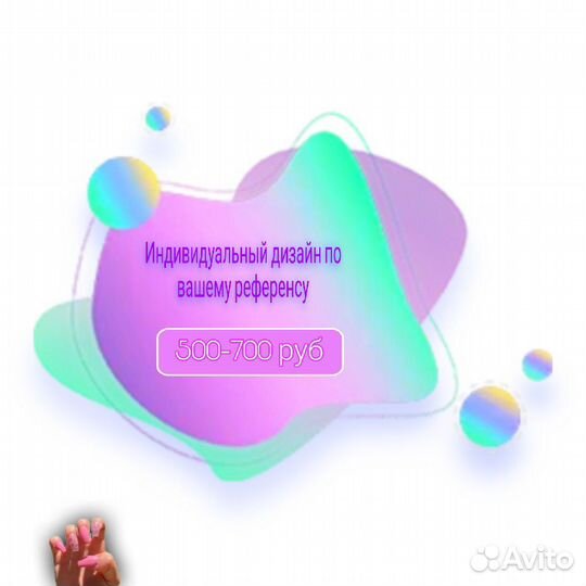 Типсы для наращивания