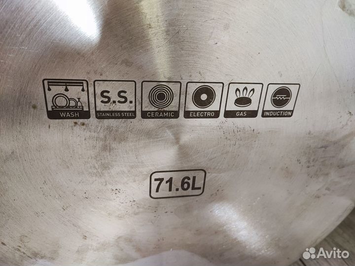 Самогонный аппарат нбк Х/Д 4 Х/Д 5