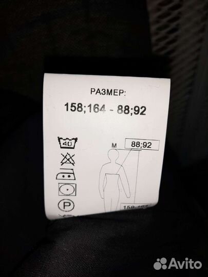 Зимние рабочие штаны