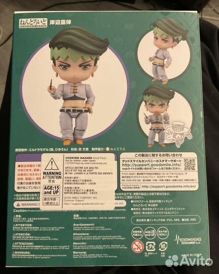 Фигурка Nendoroid (джоджо) Rohan Kishibe