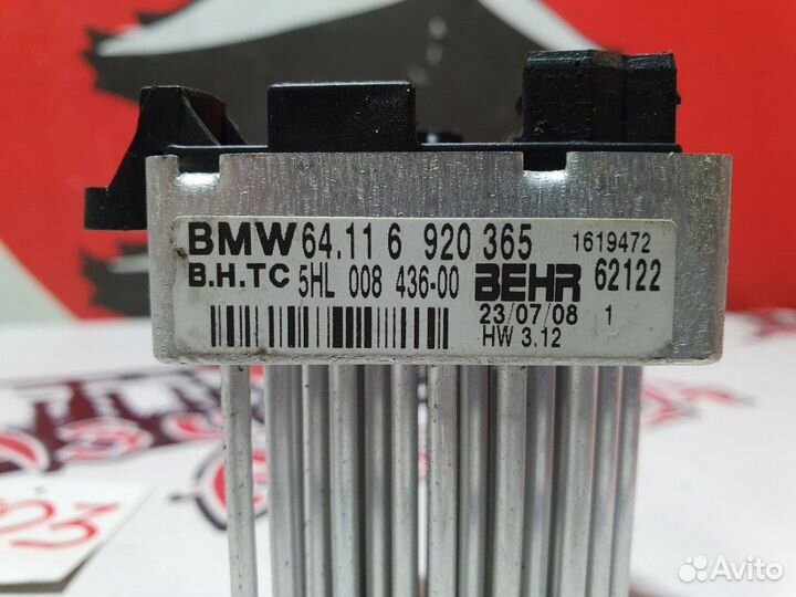 Реостат печки BMW 318i E46 M43 B19 TU 1999