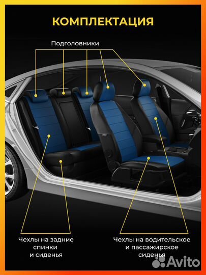 Авточехлы для Пежо Эксперт Типи 3 с 2017-н.в