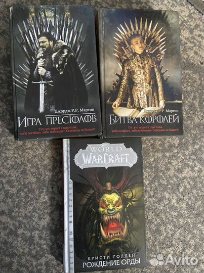 Книги Рождение орды, Игра престолов, Битва королей