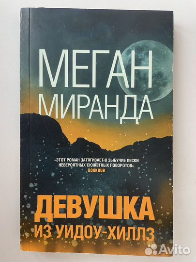 Книги в мягких обложках