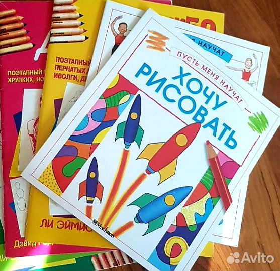 Рисование Пособия Англия Махаон Карапуз Попурри