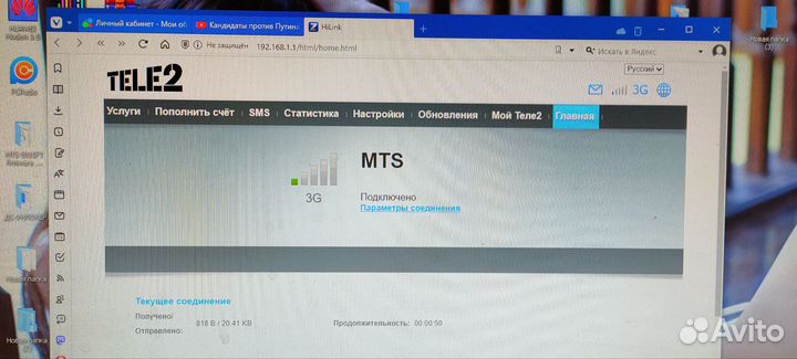 USB модем 3g Huawei