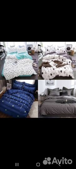 Постельное белье