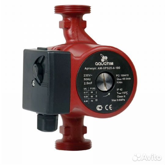 Циркуляционные насосы