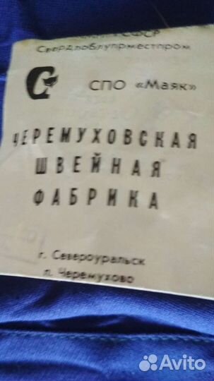 Комбинезоны мужские рвбочие