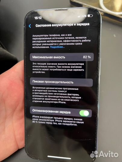 iPhone 13 Pro, 128 ГБ