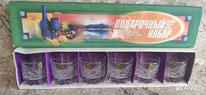 Хрустальная посуда