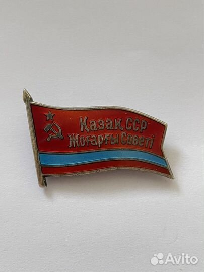 Депутатские знаки булавка