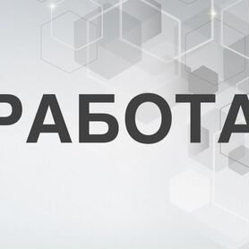 Электромонтер вахта Ростов