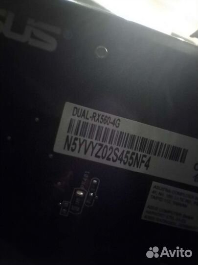 Системный блок