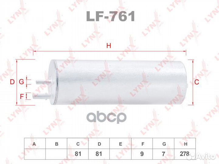 Фильтр топливный VW Transporter T6 2.0 TDI 15