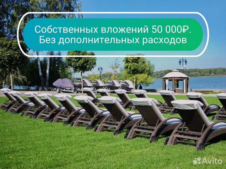 Инвестиции в загородную недвижимость / пассивный