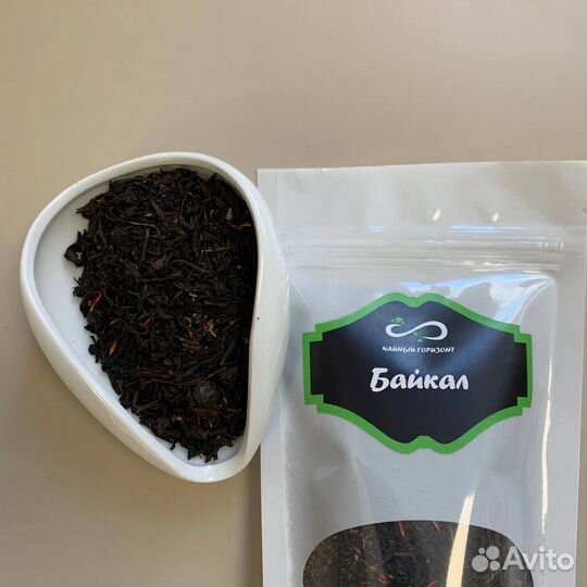 Китайский черный чай со вкусом смородины