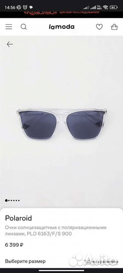 Солнцезащитные очки Polaroid