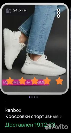 Кроссовки женские