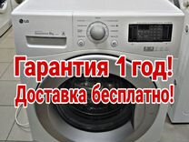 Стиральная машина LG Direct drive 6кг бу