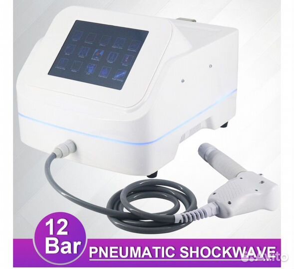 Аппарат Ударно Волновой терапии