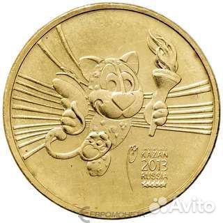 Юбилейные монеты