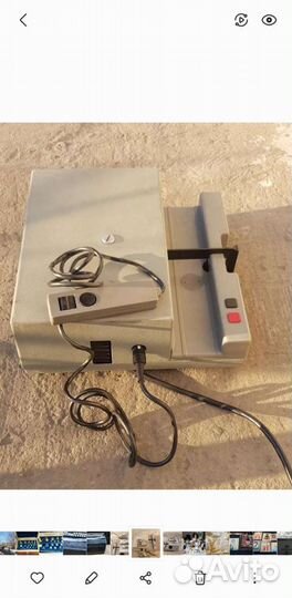 Проектор для слайдов СССР