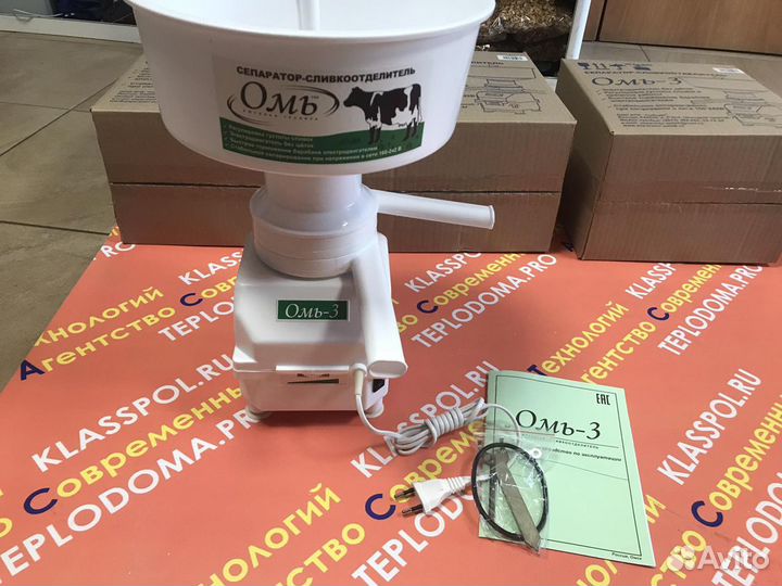 Сепаратор Омь3 с регулятором, бесщеточным двигатем