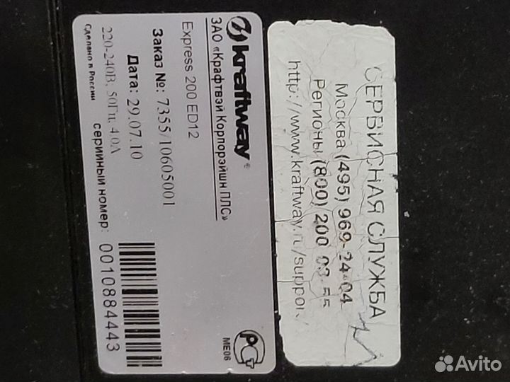 Сервер kraftway express 200 ed12