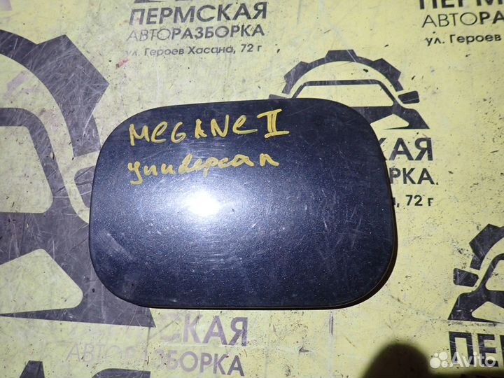 Лючок бензобака для Renault Megane II 2003-2009