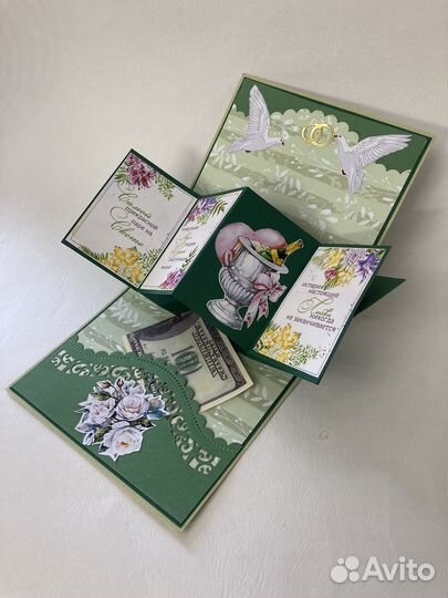 Свадебные открытки ручной работы