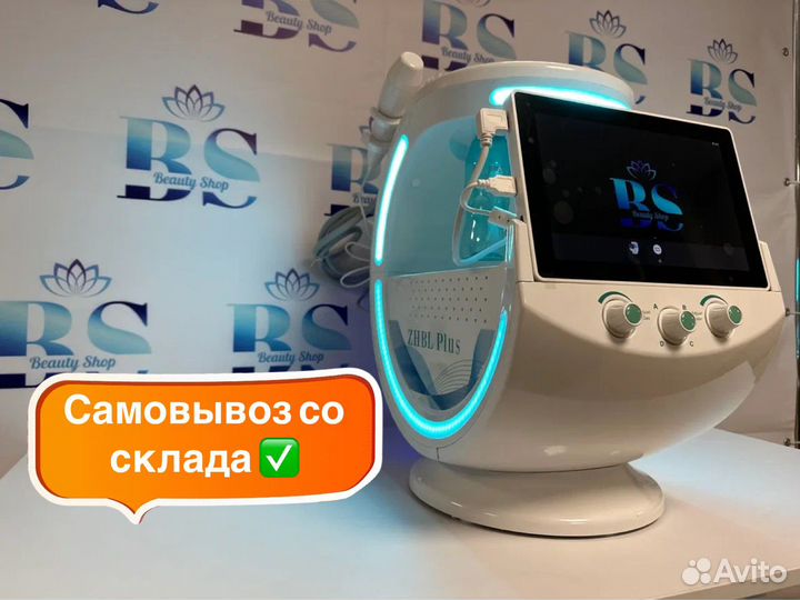 Косметологический аппарат SMART Ice Blue