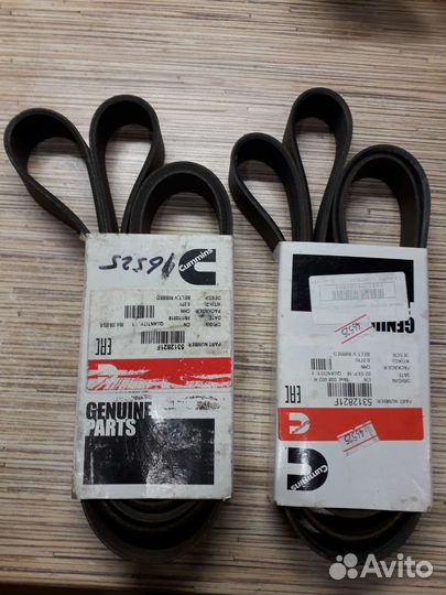 Ремень для генератора газель Некст