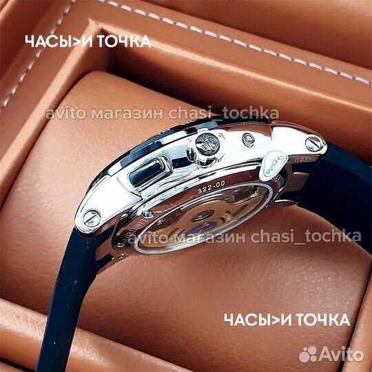 Мужские Ulysse Nardin