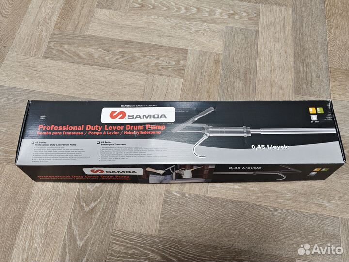 Рычажный насос для масла Samoa 45