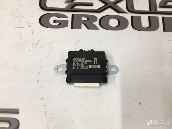 Блок управления зеркалами правый Lexus Rx450H