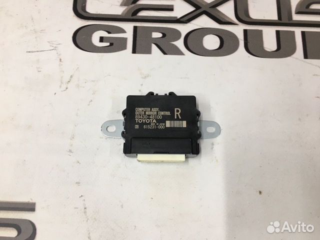 Блок управления зеркалами правый Lexus Rx450H