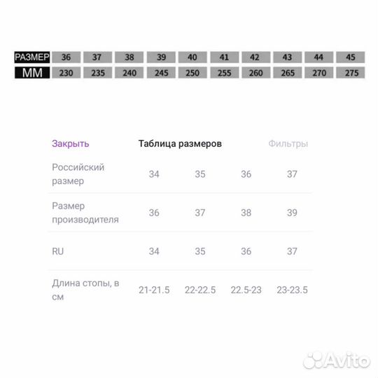 Шиповки для бега health (новые)