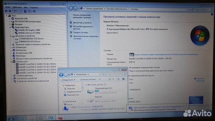 Ноутбук asus i5/8 Gb/GT 520M 1 гб