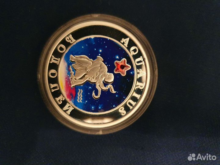 Серебряная монета 100 драм водолей армения