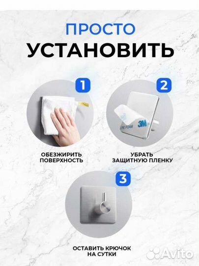 Крючки для ванной