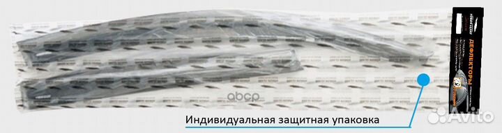 Дефлектор накладной 4 шт voron glass DEF00235 F