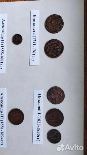 Немного медных и серебрянных монет