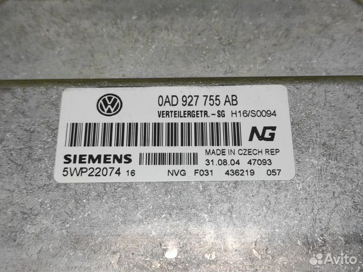 Блок управления раздаткой Volkswagen Touareg 7L