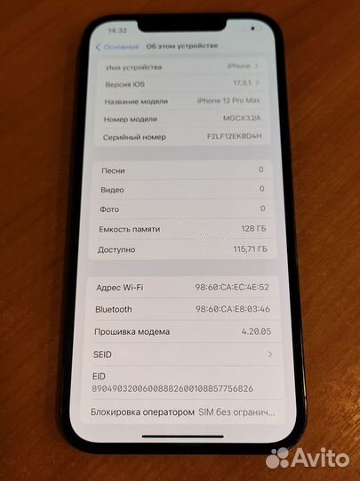 iPhone 12 Pro Max, 128 ГБ