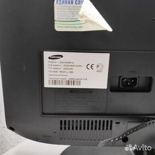 Телевизор Samsung 22 Т LE-22C450E1W (Рассрочка / С