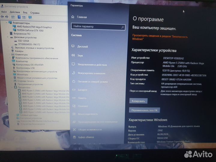 Игровой Asus Ryzen 5 GTX Full HD SSD+HDD