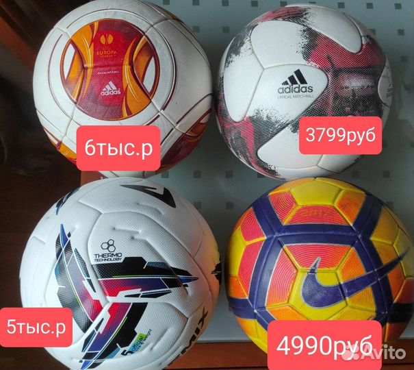 Футбольный мяч Adidas Jabulani Оригинал