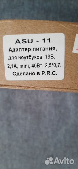 Адаптеры питания ноутбука