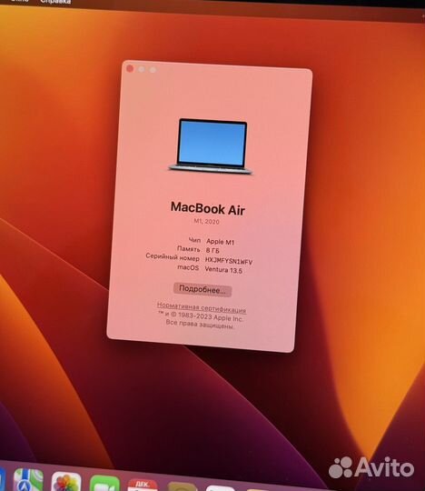 MacBook Air 13 M1 8/256 - 2 цикла, как новый
